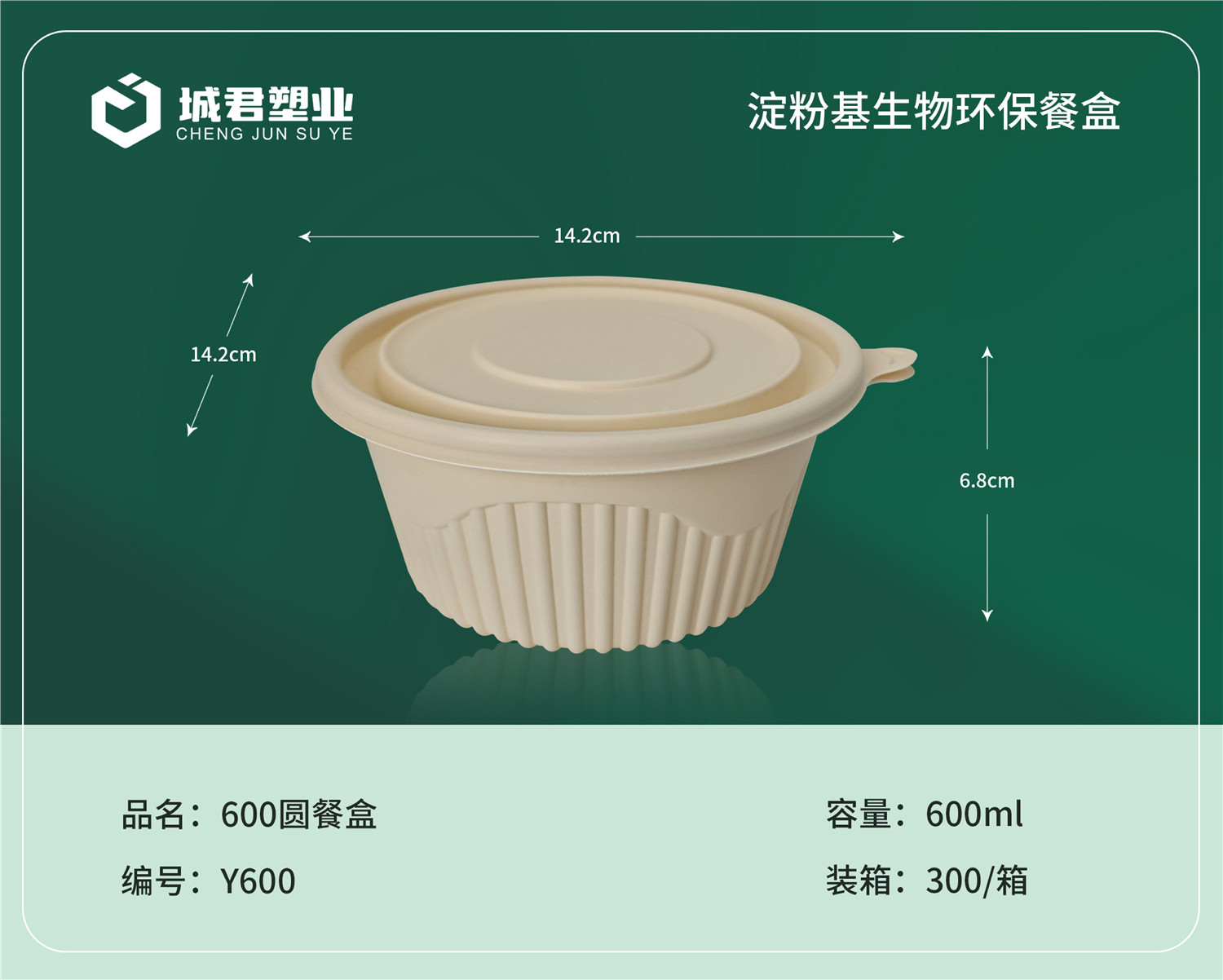 定西市一次性吸塑杯PET冷饮杯 - 推荐