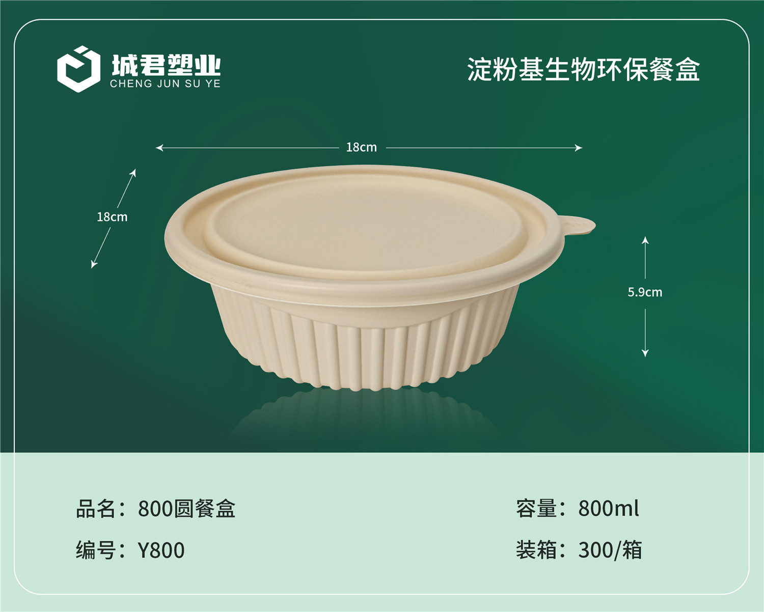 定西市锁鲜盒PP餐盒 - 排名